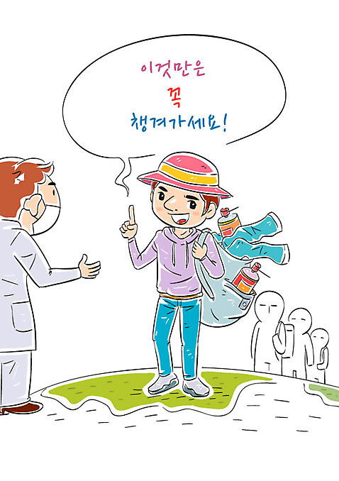 모자_잡화 남자 여행 일러스트 성인 두명 건강관리 살충제 긴바지 지카바이러스 AI_파일형식 국내일러스트 잡화 바지 건강 관리 사람 바이러스 파일형식 벡터
