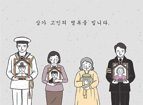 여자 노년 남자 일러스트 여러명 성인 슬픔 눈물 해군 위로 장례 고인 상복 영정사진 유골 유골함 장례식 AI_파일형식 국내일러스트 감정 다수 군대 사람 파일형식 벡터