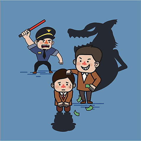 학생 남자 교복 지폐 일러스트 청소년 그림자 성인 경찰 무릎꿇기 법 경찰복 늑대 경찰봉 학교폭력 AI_파일형식 국내일러스트 직업 옷 유니폼 돈 포유류 모션 사람 폭력 파일형식 벡터