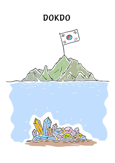 바다 일러스트 서기 사람없음 태극기 광석 독도 AI_파일형식 국내일러스트 섬 모션 한국 국기 파일형식 벡터