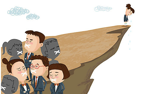 전신 여자 남자 교복 일러스트 중학생 고등학생 스트레스 고등학교 서기 여러명 상반신 침묵 절벽 좌절 눈물 중학교 자살 학교폭력 AI_파일형식 국내일러스트 학생 옷 감정 다수 컨셉 학교 모션 청소년 사람 소리 폭력 파일형식 벡터