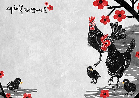 PSD 여러마리 일러스트 새해 병아리 사람없음 닭띠 닭 매화 새해복많이받으세요 2017년 정유년_2017년 국내일러스트 꽃 다수 조류 십이지신 연도 파일형식
