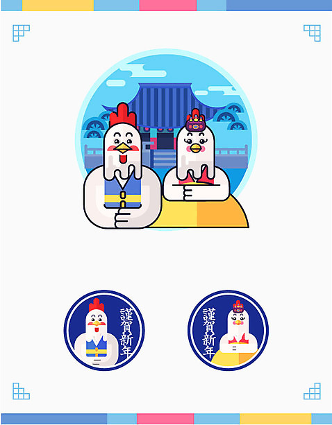 문양 여러마리 일러스트 근하신년 새해 기와집 사람없음 닭띠 닭 세배 닭캐릭터 2017년 정유년_2017년 AI_파일형식 국내일러스트 동물캐릭터 다수 조류 한옥 십이지신 절_인사 연도 파일형식 벡터
