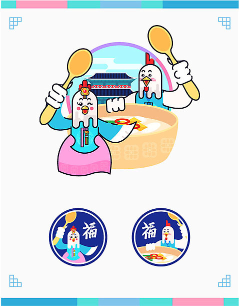 여러마리 일러스트 새해 기와집 사람없음 숟가락 닭띠 닭 닭캐릭터 떡국 복_한자 2017년 정유년_2017년 AI_파일형식 국내일러스트 한식 동물캐릭터 다수 조류 한옥 수저 한자 전통음식 십이지신 연도 파일형식 벡터