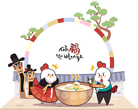 일러스트 새해 병아리 세마리 기와집 사람없음 전통문양 소나무 닭띠 닭 닭캐릭터 장승 떡국 새해복많이받으세요 2017년 정유년_2017년 AI_파일형식 국내일러스트 나무 전통 문양 한식 동물캐릭터 조류 한옥 3 전통음식 십이지신 연도 파일형식 벡터